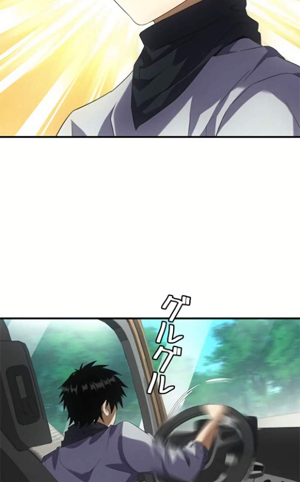 Irasshaimase Shuumatsu Sekai แปลไทย