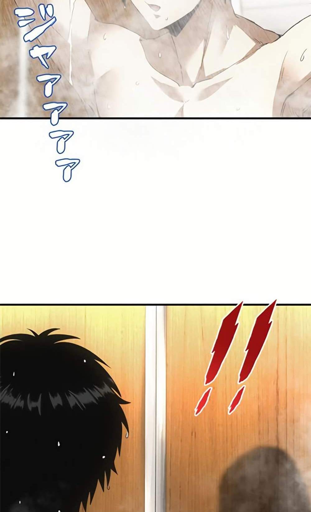 Irasshaimase Shuumatsu Sekai แปลไทย