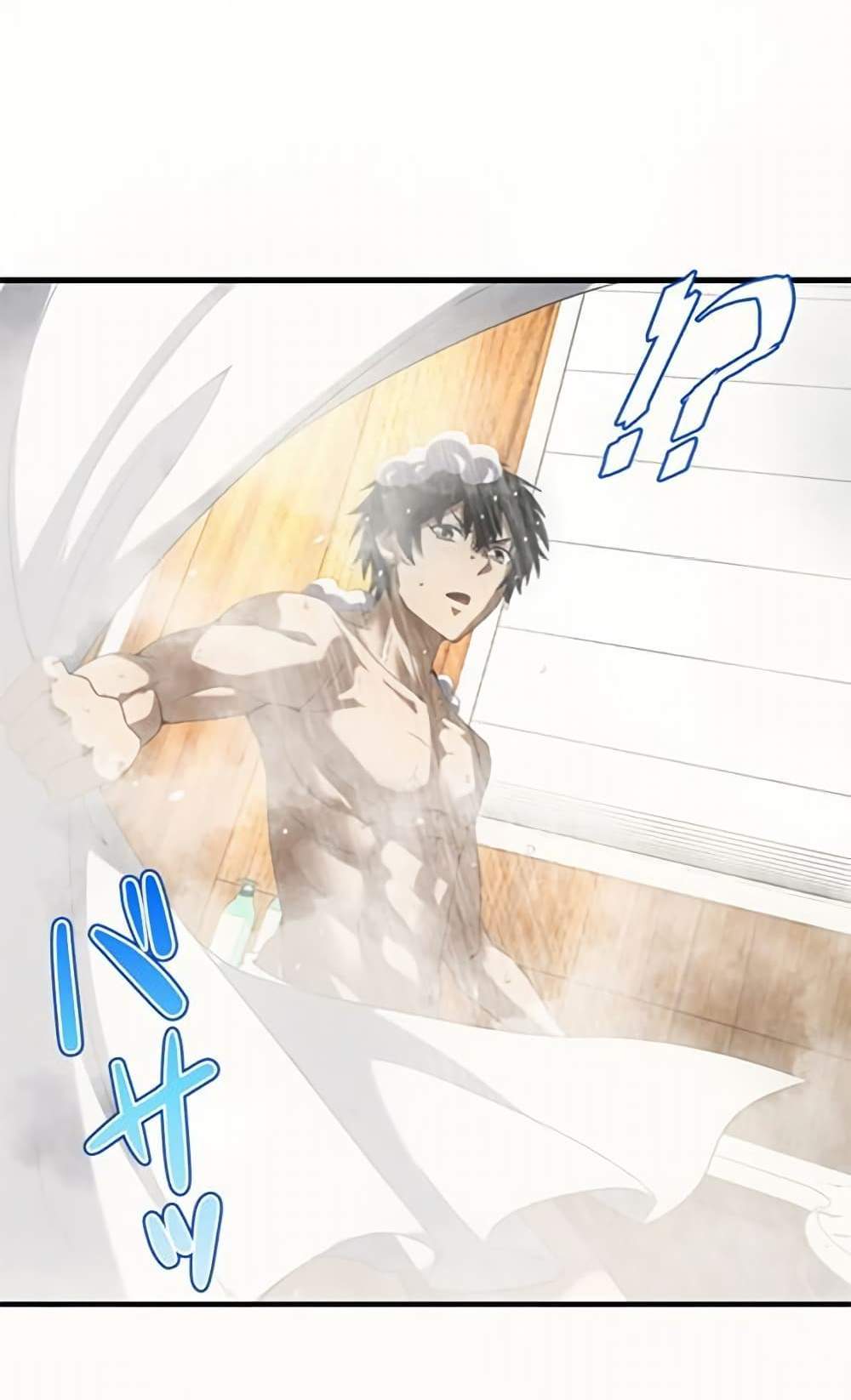 Irasshaimase Shuumatsu Sekai แปลไทย