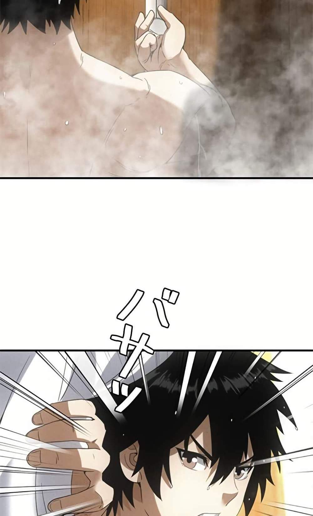 Irasshaimase Shuumatsu Sekai แปลไทย