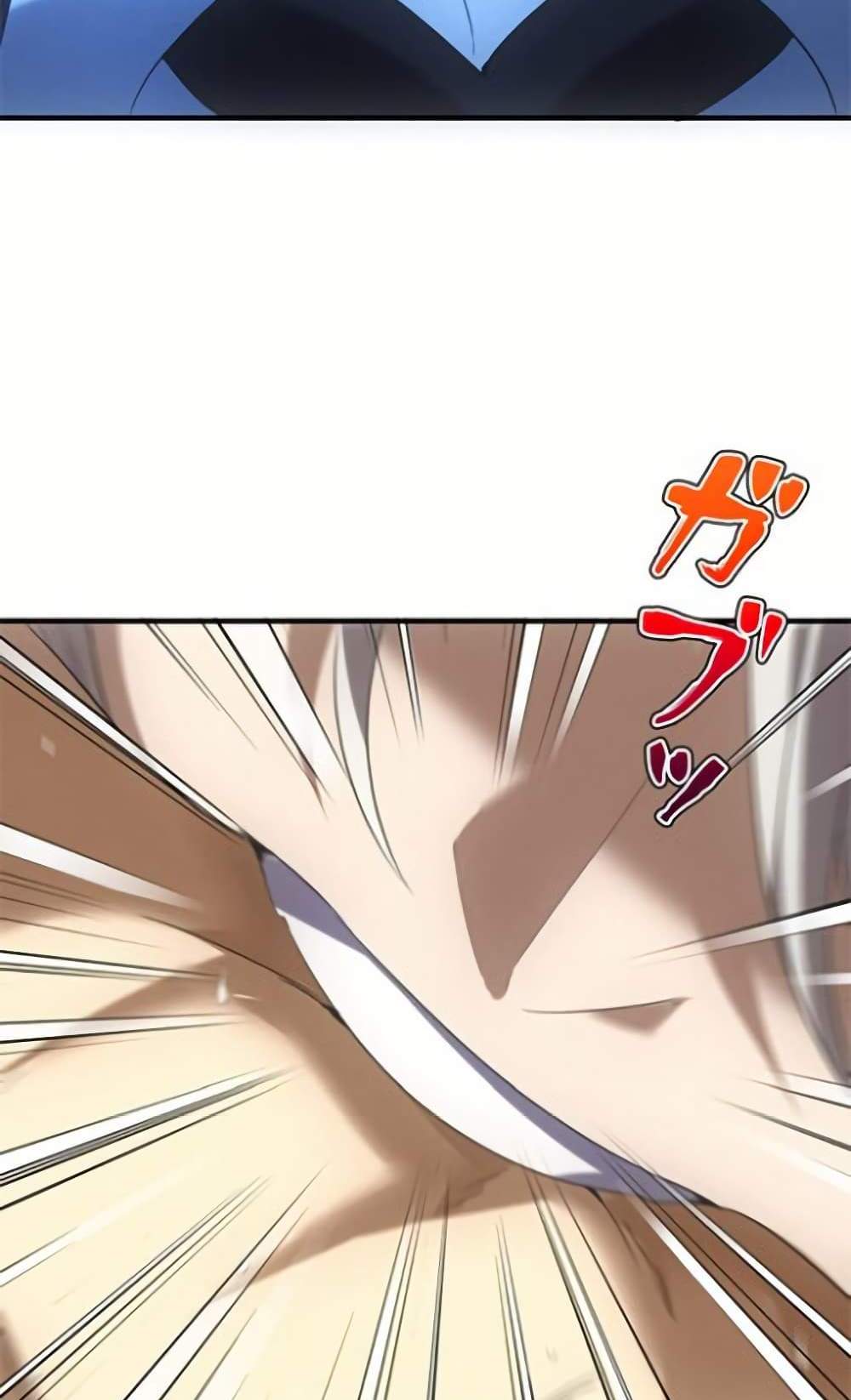 Irasshaimase Shuumatsu Sekai แปลไทย