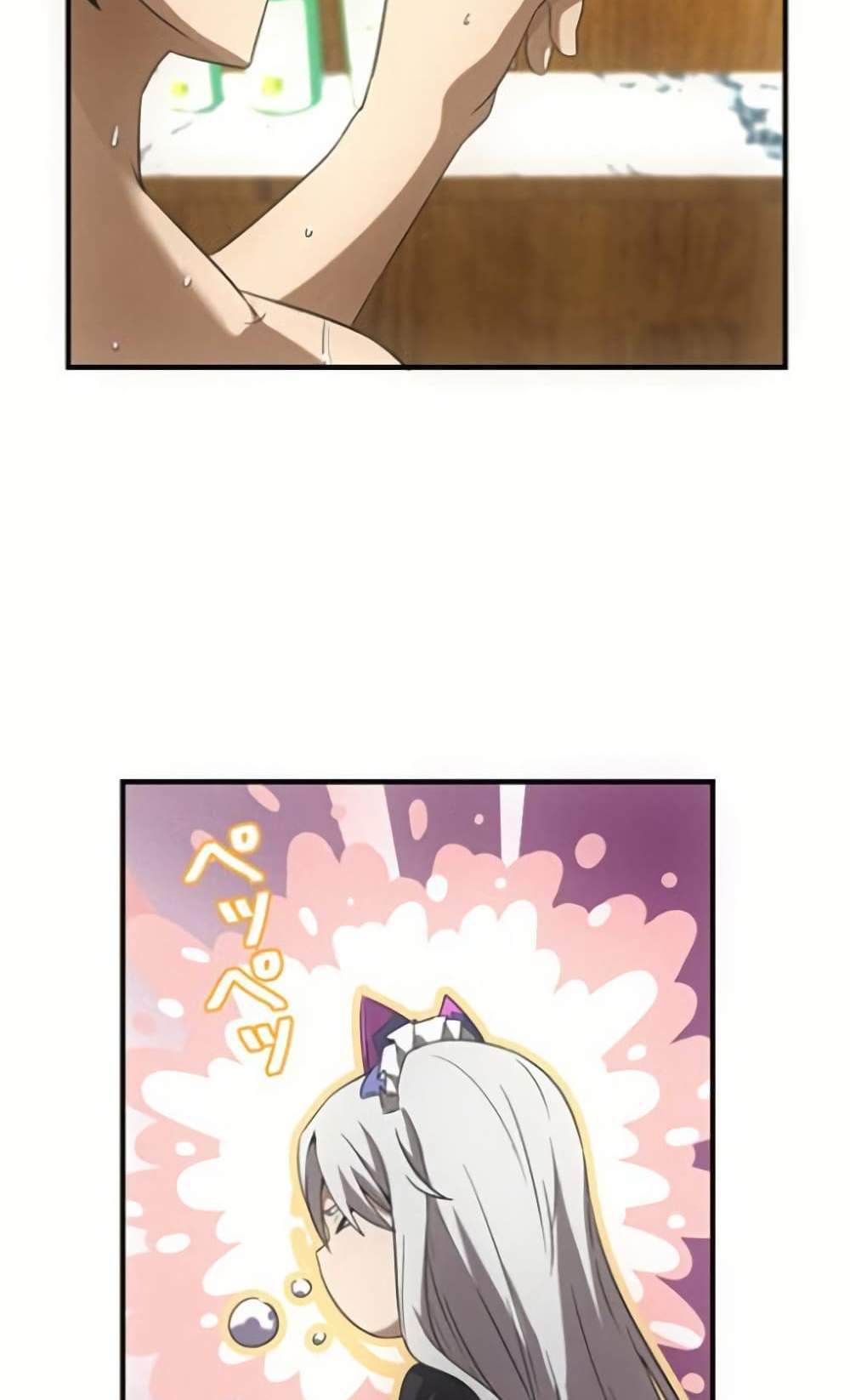 Irasshaimase Shuumatsu Sekai แปลไทย