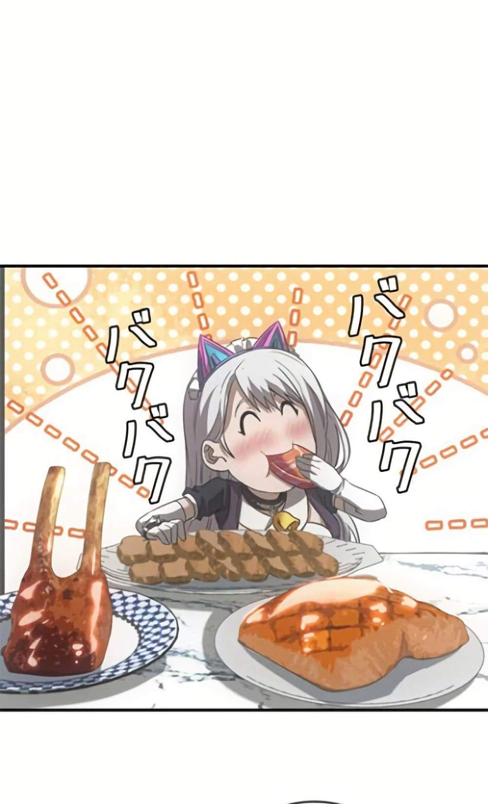 Irasshaimase Shuumatsu Sekai แปลไทย