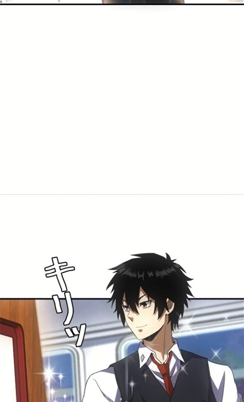 Irasshaimase Shuumatsu Sekai แปลไทย
