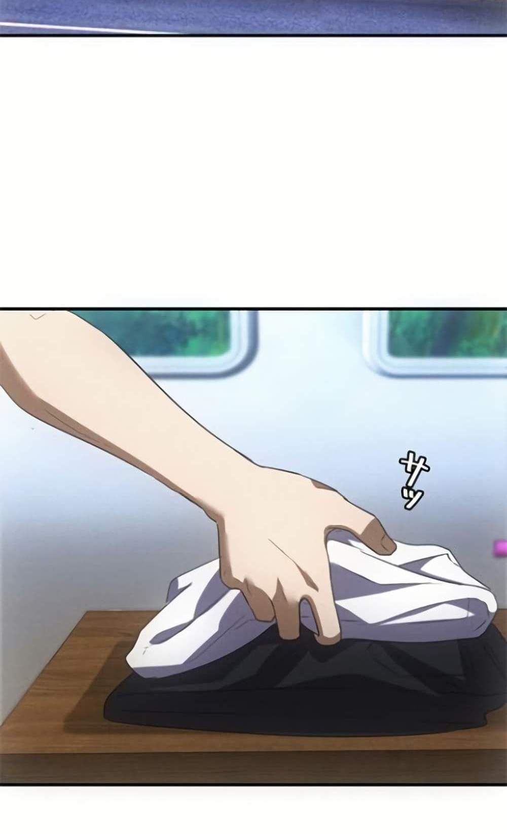 Irasshaimase Shuumatsu Sekai แปลไทย
