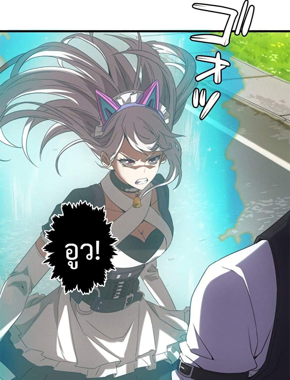 Irasshaimase Shuumatsu Sekai แปลไทย
