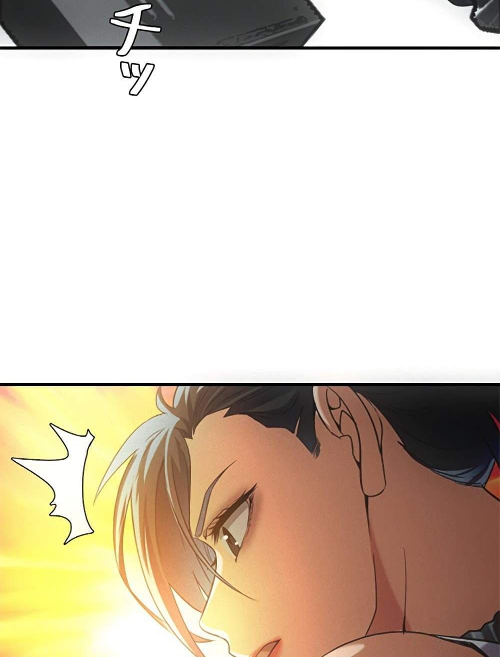 Irasshaimase Shuumatsu Sekai แปลไทย