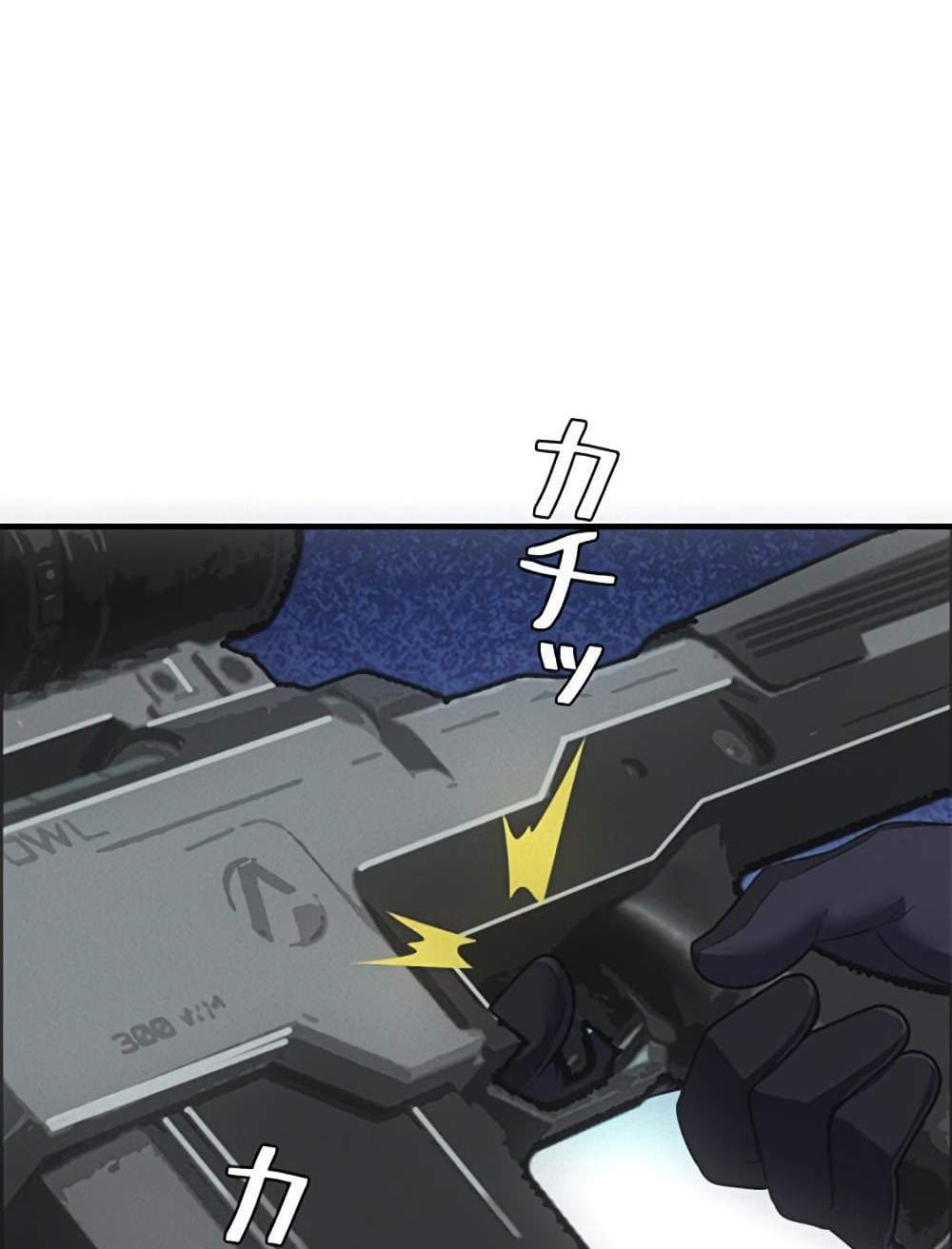Irasshaimase Shuumatsu Sekai แปลไทย