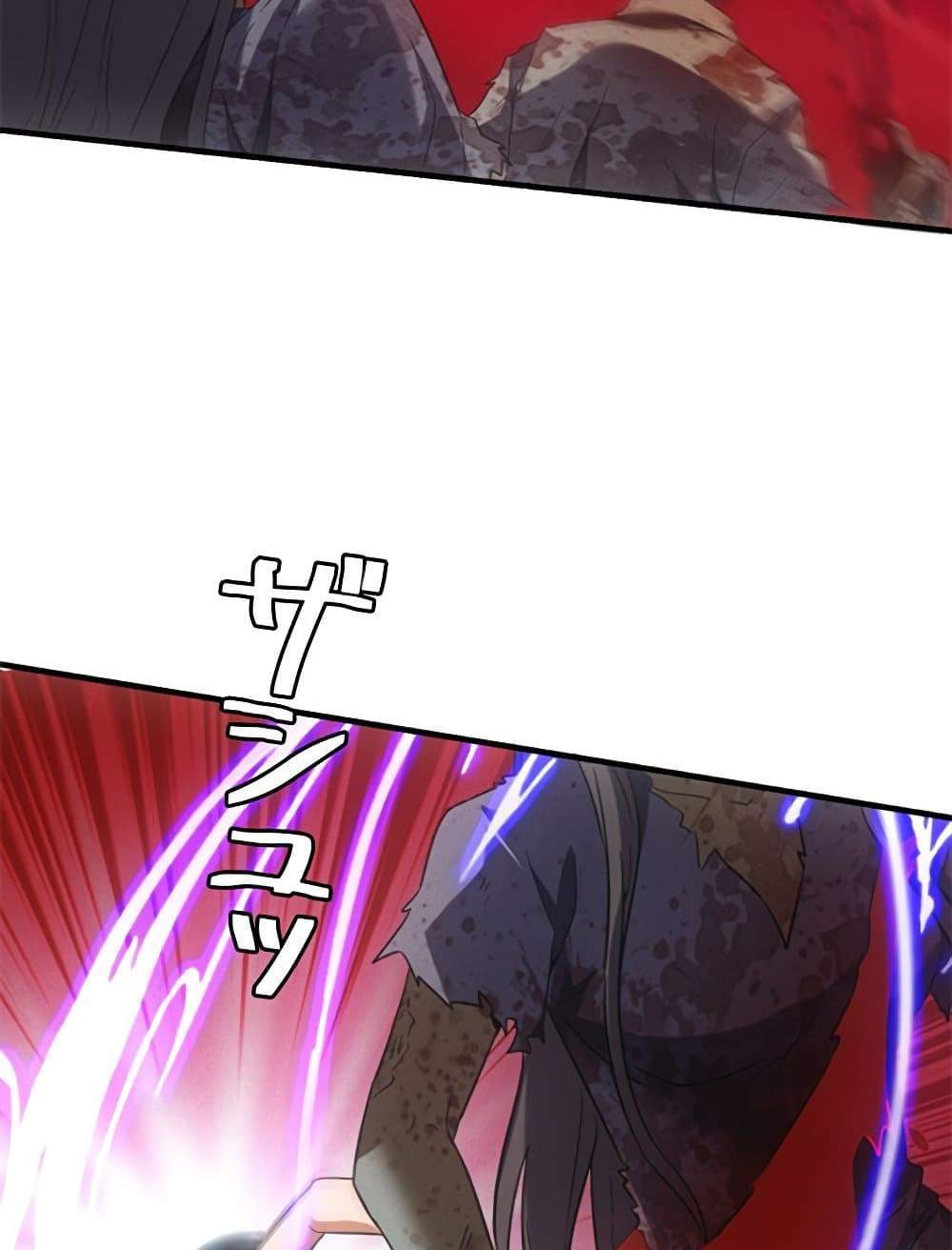 Irasshaimase Shuumatsu Sekai แปลไทย
