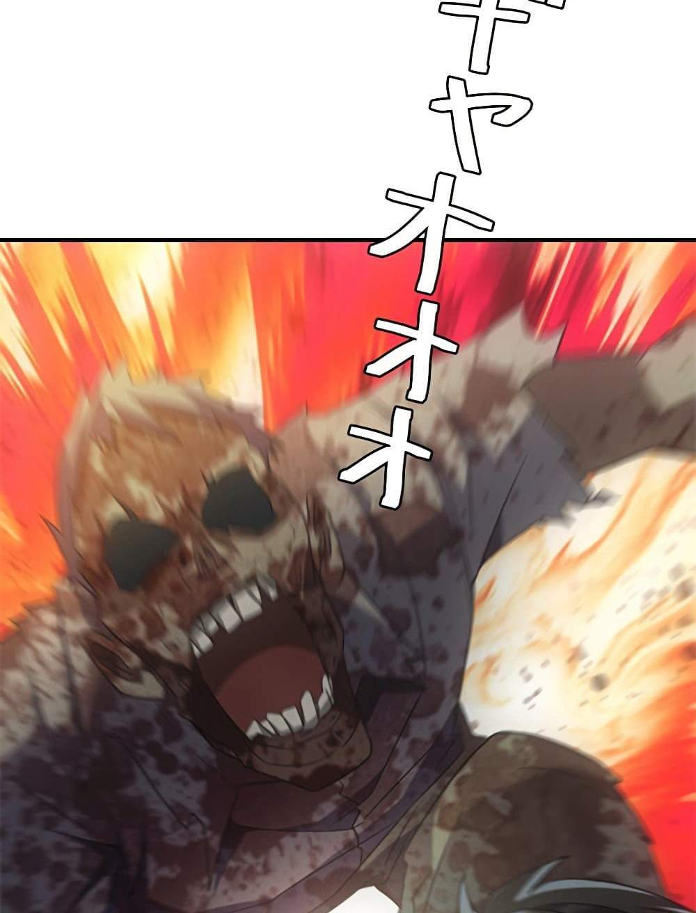 Irasshaimase Shuumatsu Sekai แปลไทย