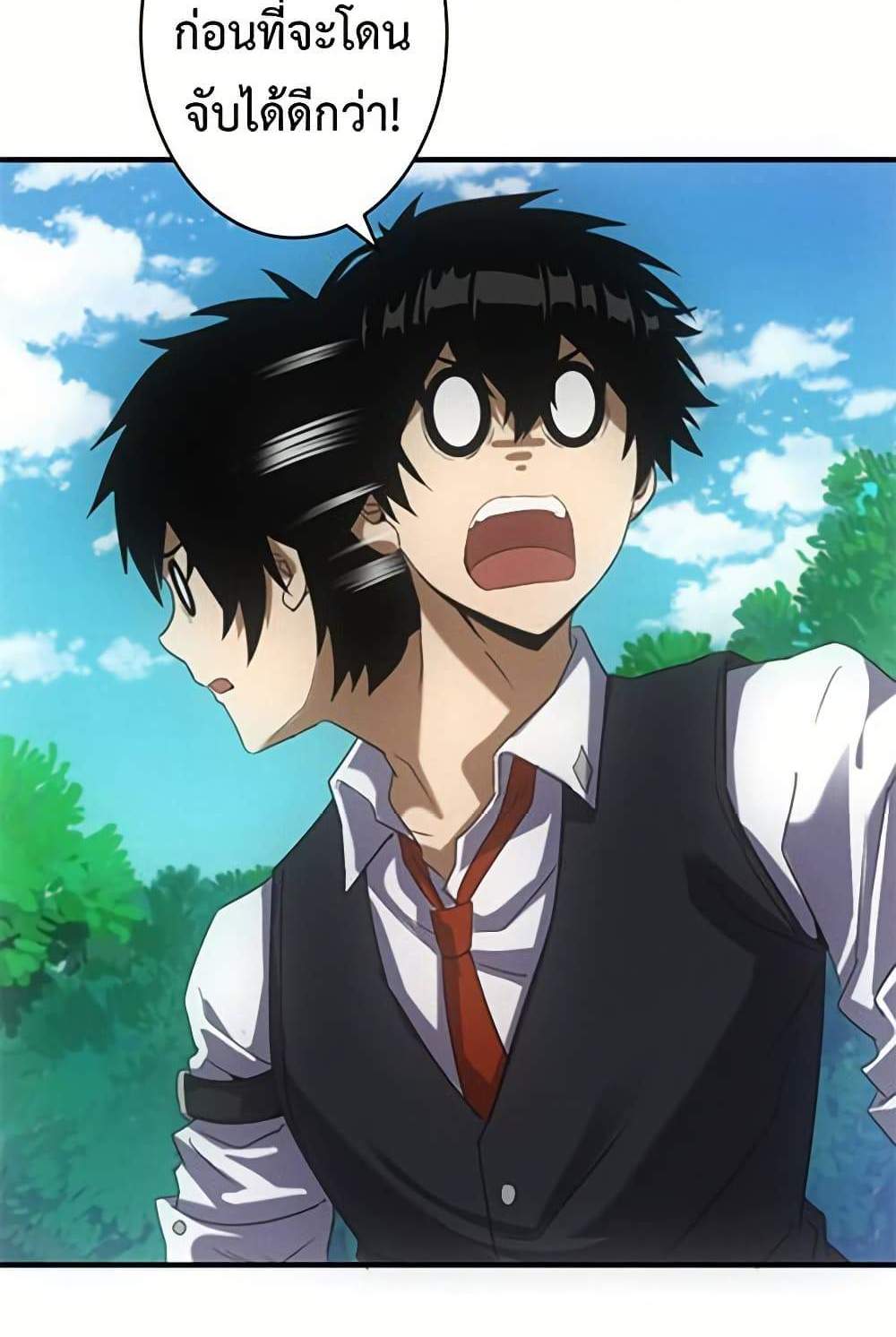 Irasshaimase Shuumatsu Sekai แปลไทย