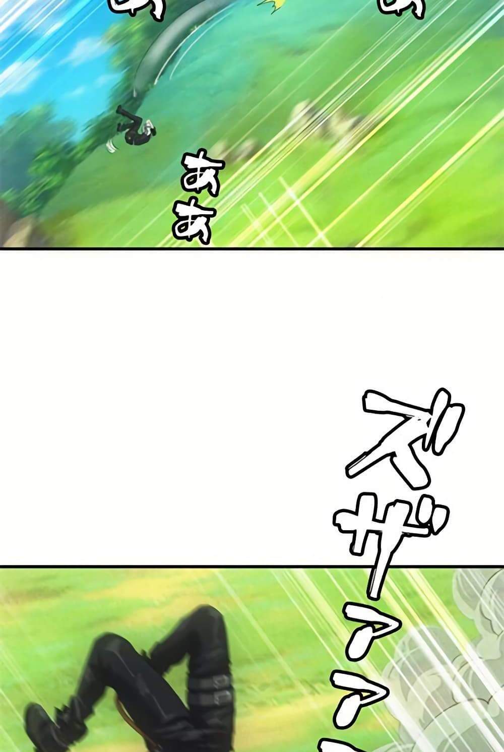 Irasshaimase Shuumatsu Sekai แปลไทย