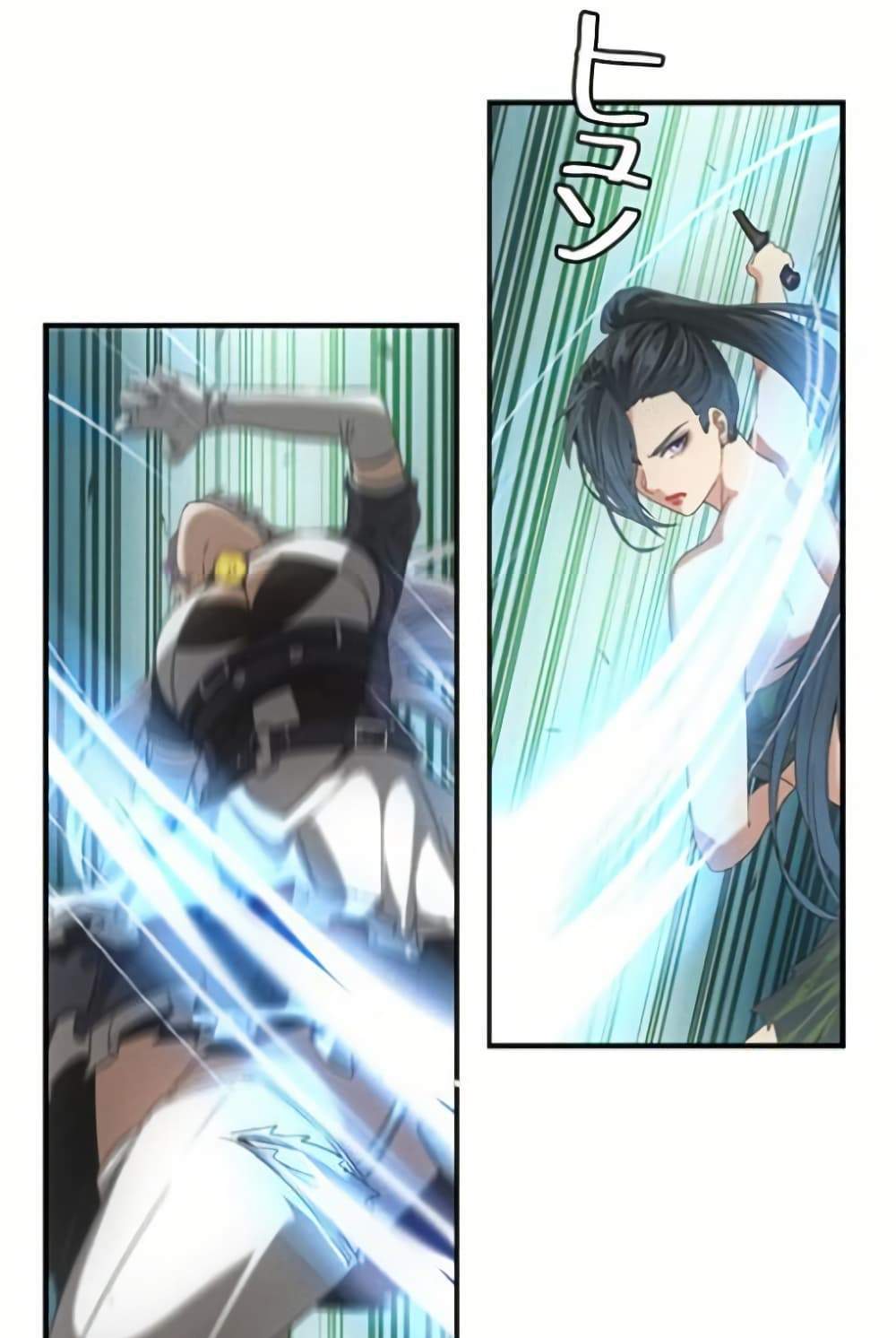 Irasshaimase Shuumatsu Sekai แปลไทย
