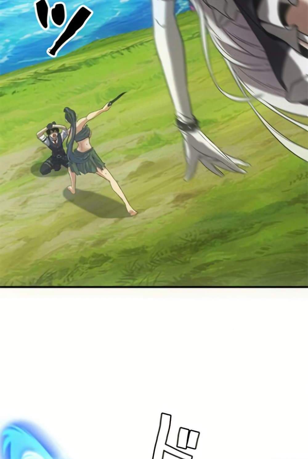 Irasshaimase Shuumatsu Sekai แปลไทย