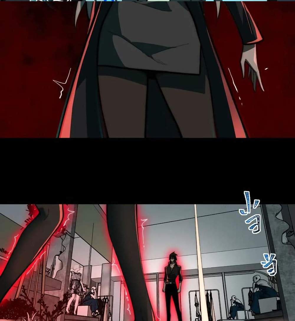 I Created An Urban Legend แปลไทย