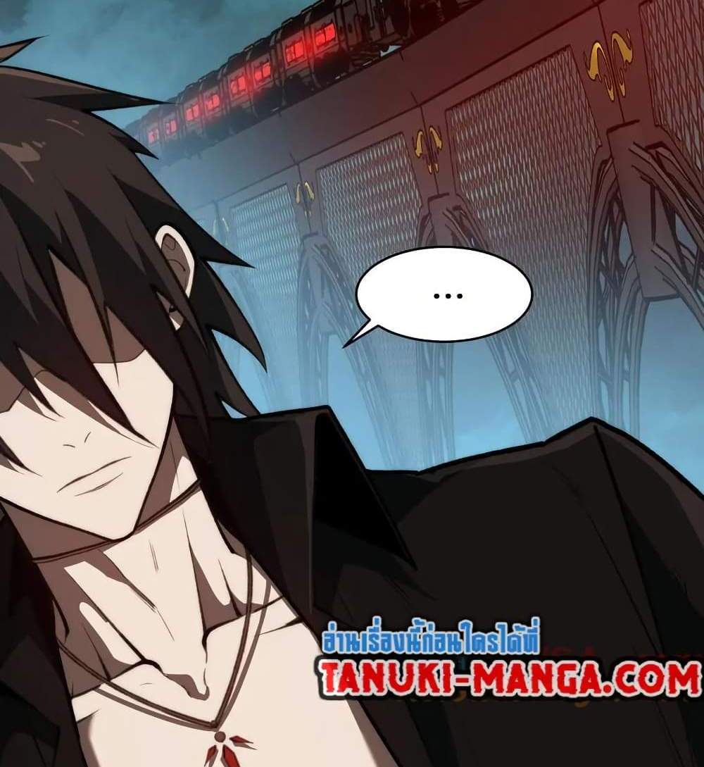 I Created An Urban Legend แปลไทย