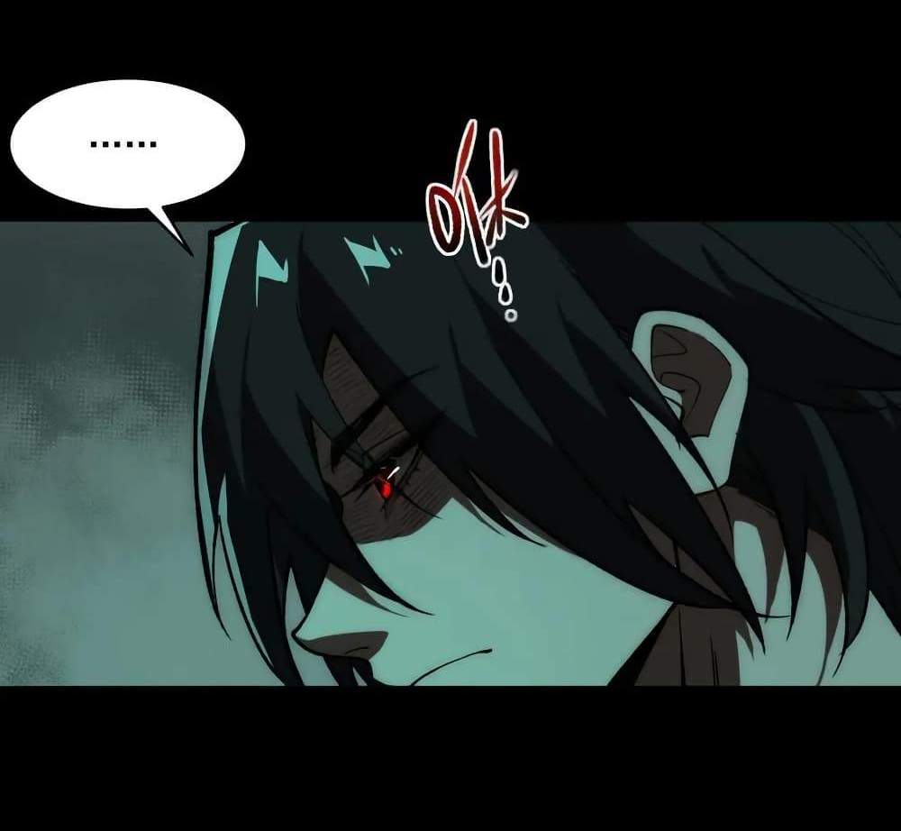 I Created An Urban Legend แปลไทย