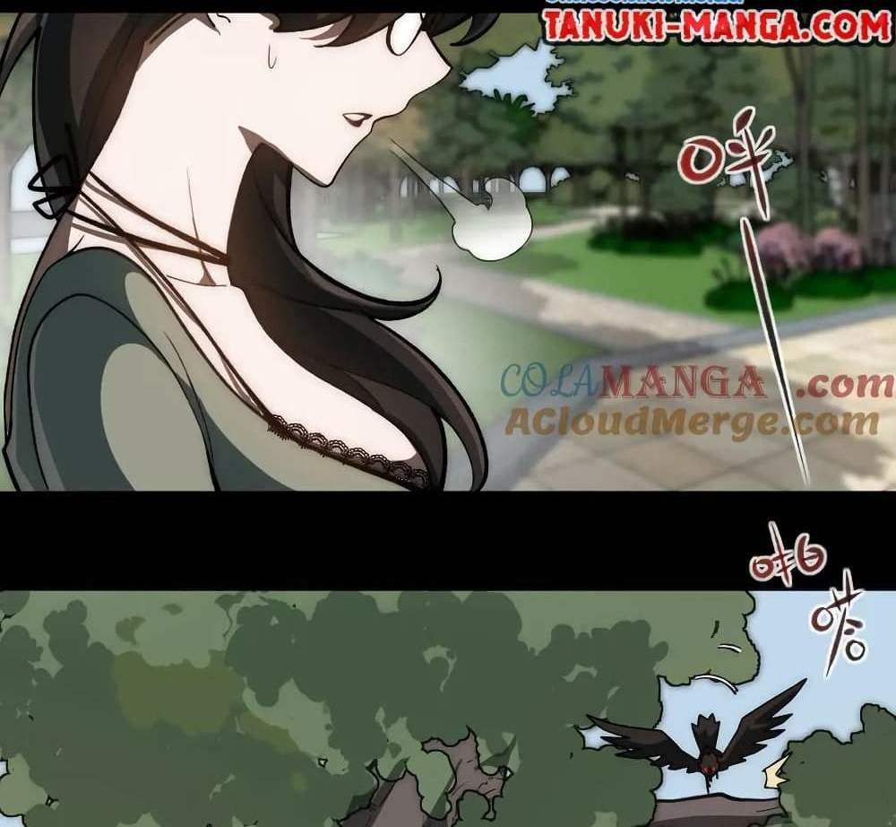 I Created An Urban Legend แปลไทย
