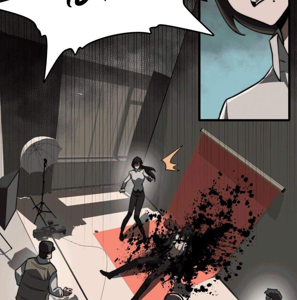 I Created An Urban Legend แปลไทย