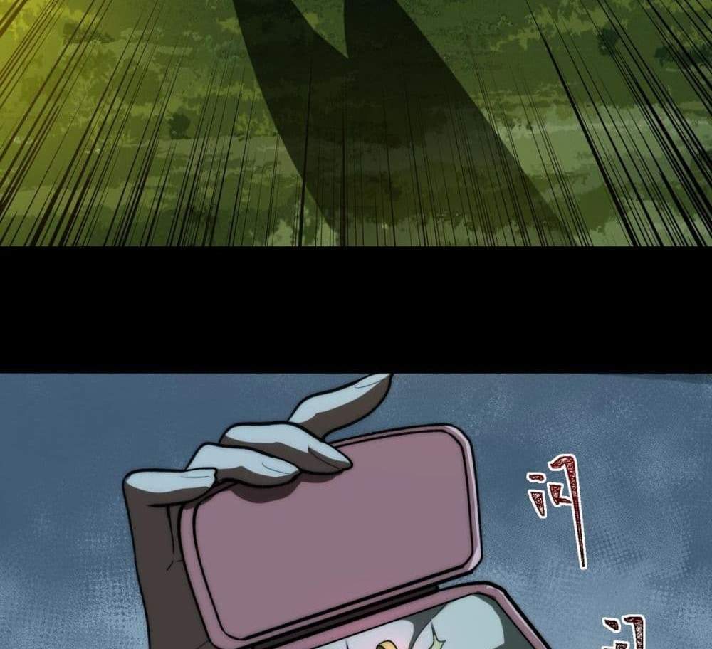 I Created An Urban Legend แปลไทย
