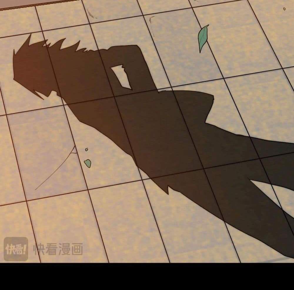I Created An Urban Legend แปลไทย