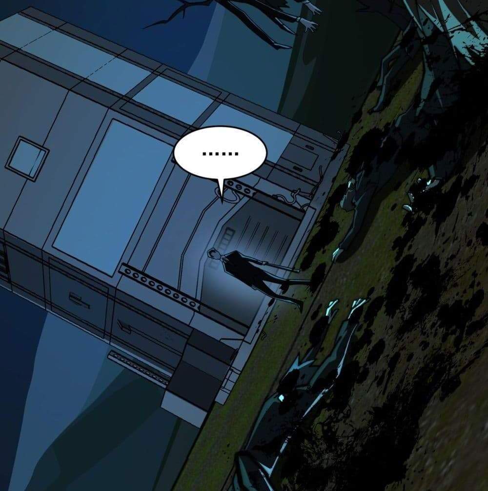I Created An Urban Legend แปลไทย