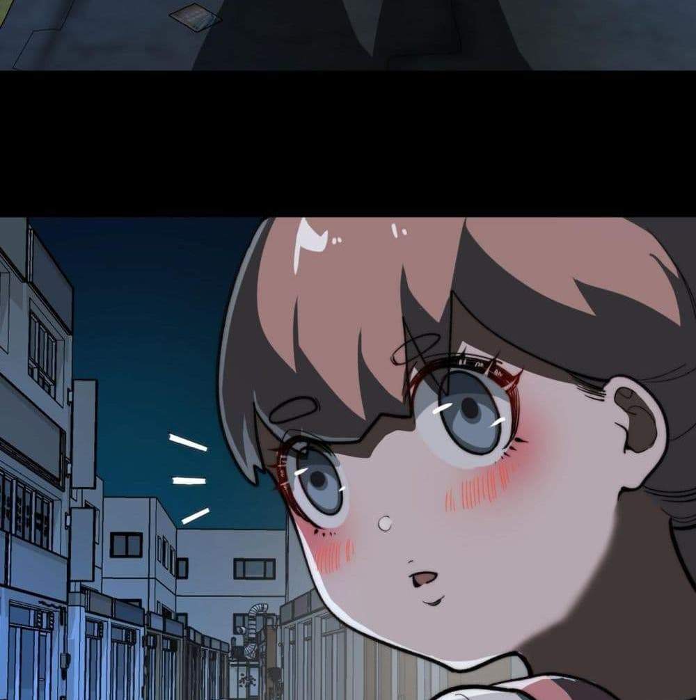 I Created An Urban Legend แปลไทย