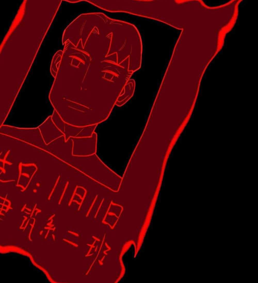 I Created An Urban Legend แปลไทย