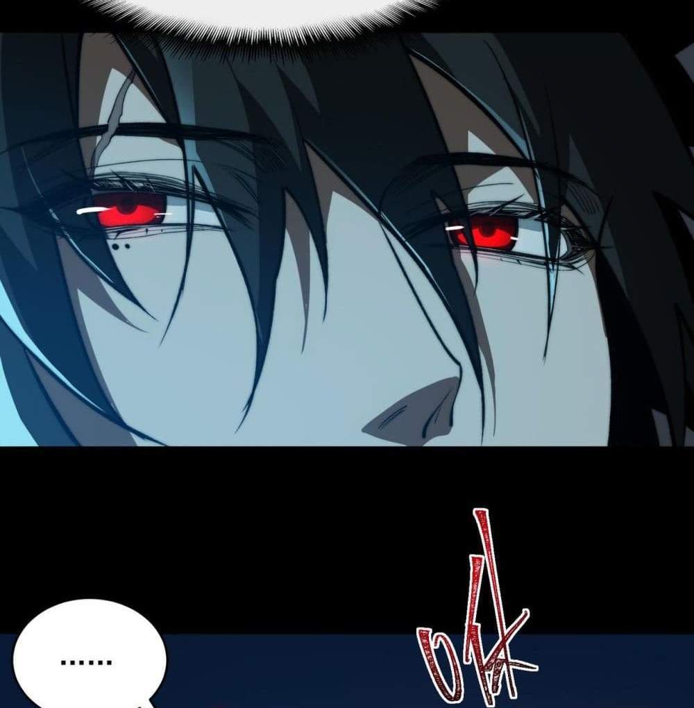 I Created An Urban Legend แปลไทย