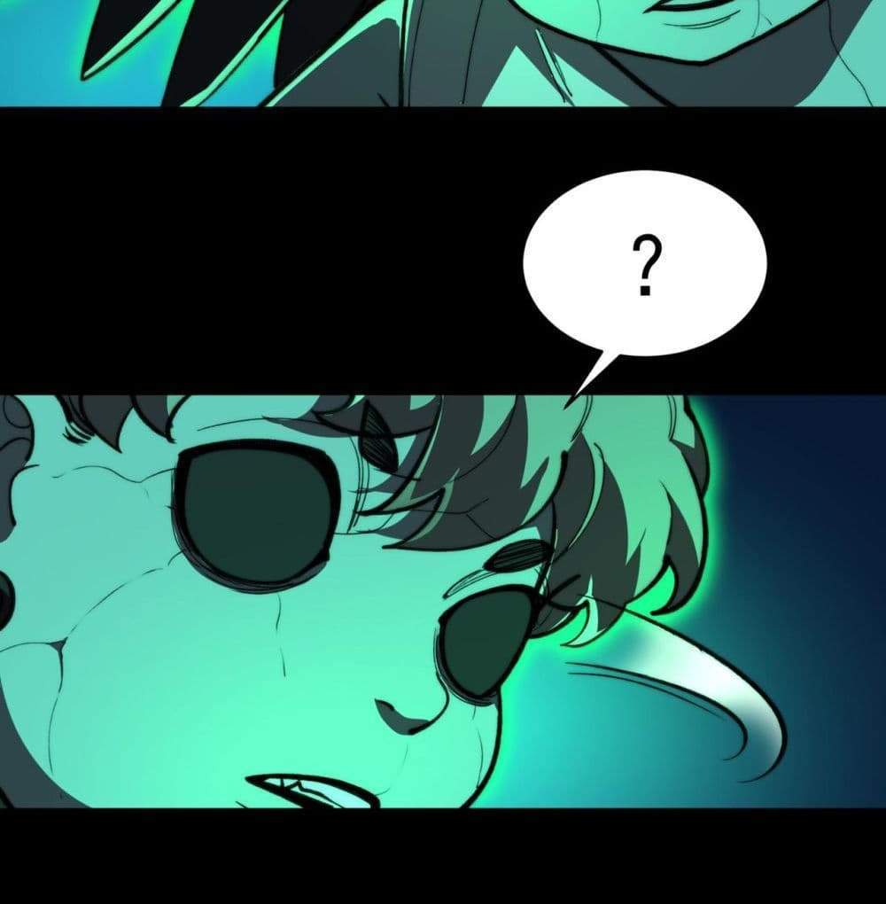 I Created An Urban Legend แปลไทย