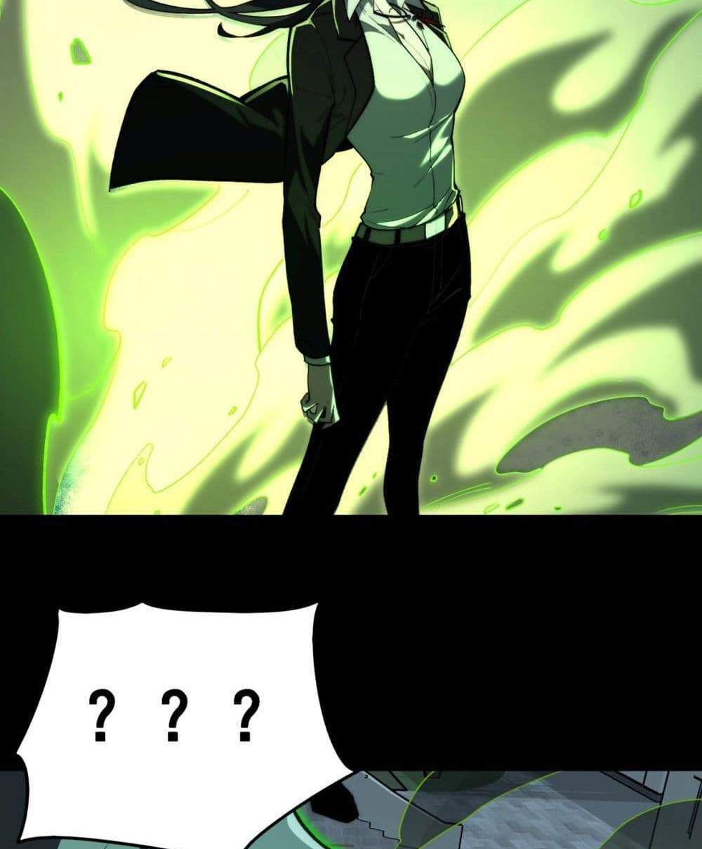 I Created An Urban Legend แปลไทย
