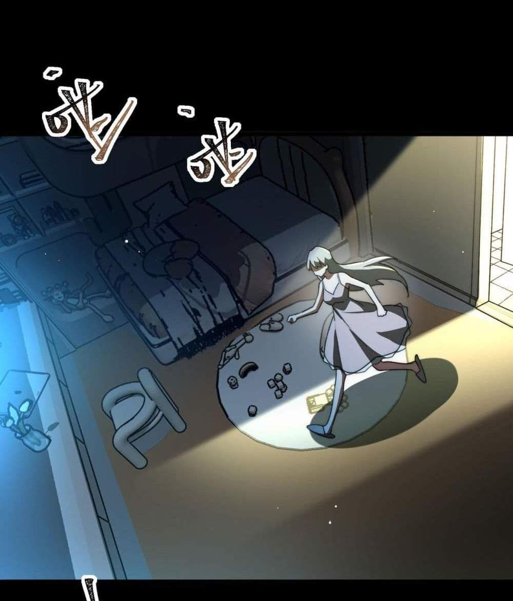 I Created An Urban Legend แปลไทย