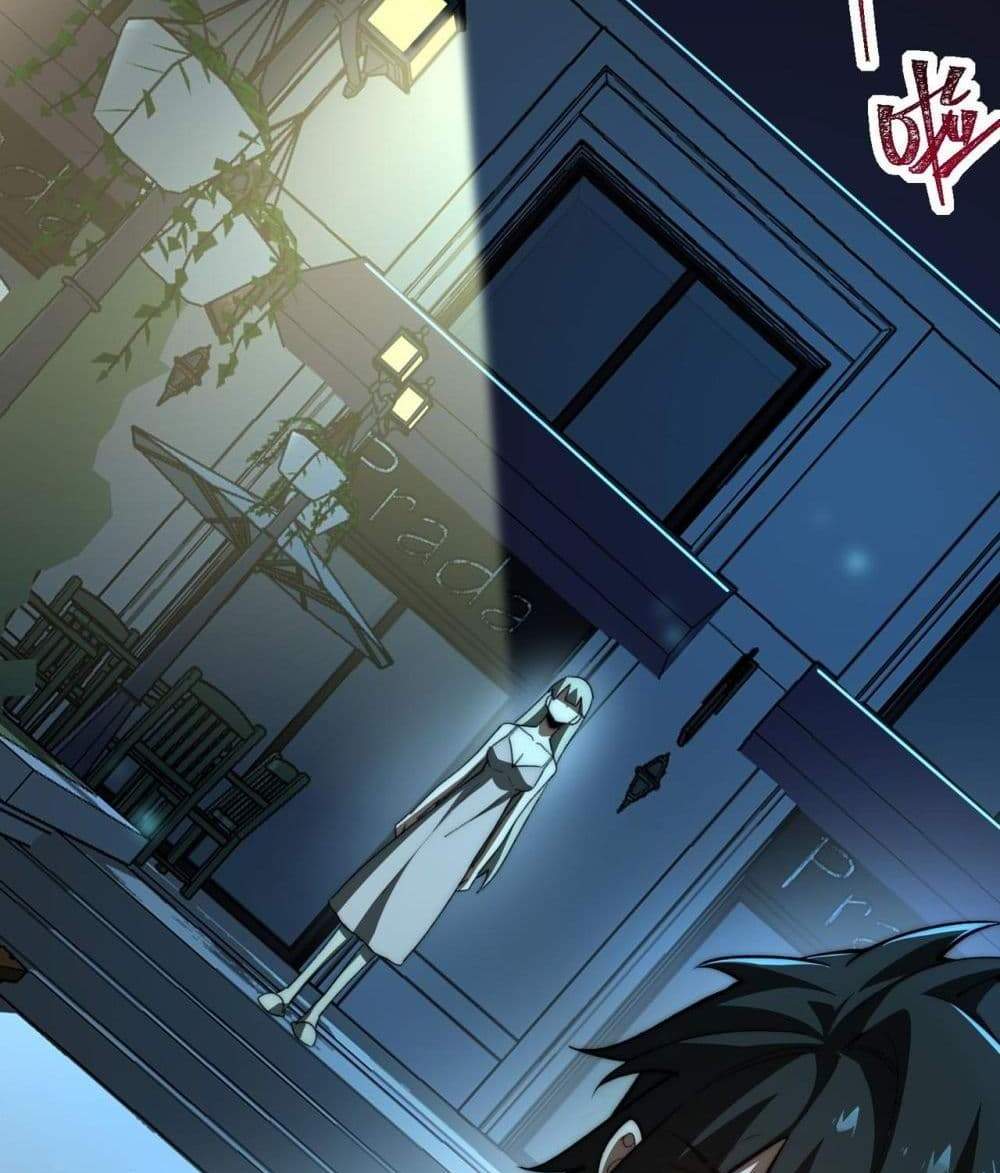 I Created An Urban Legend แปลไทย