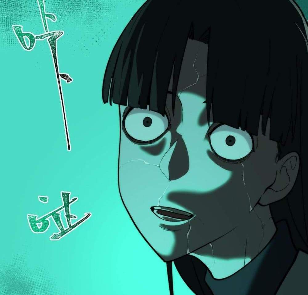 I Created An Urban Legend แปลไทย