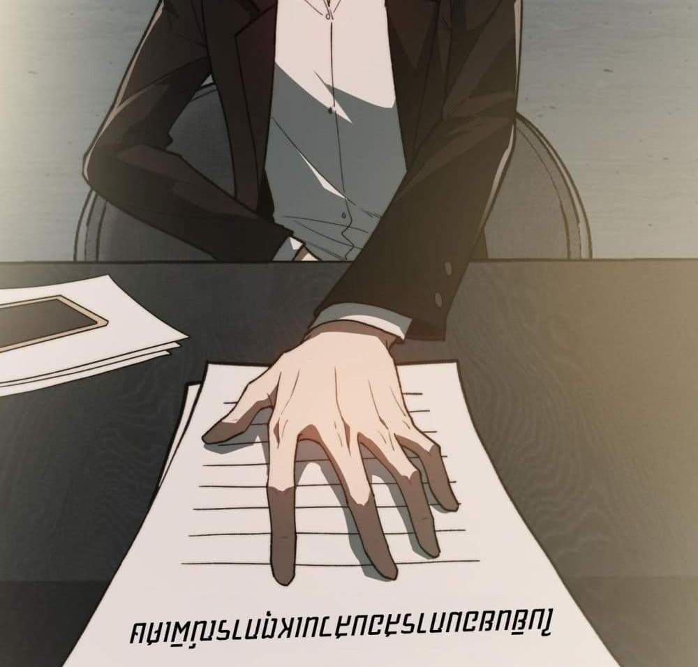 I Created An Urban Legend แปลไทย
