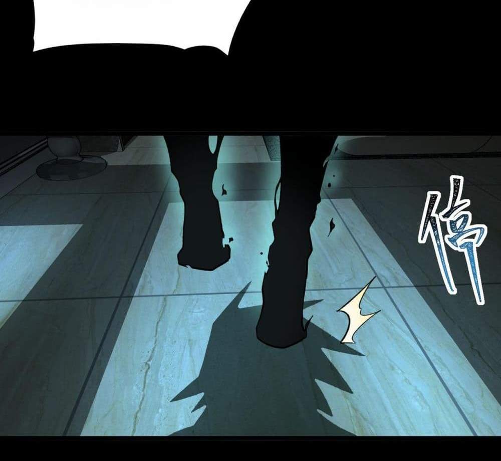 I Created An Urban Legend แปลไทย