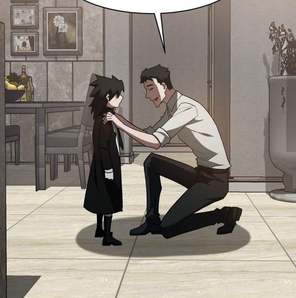 I Created An Urban Legend แปลไทย