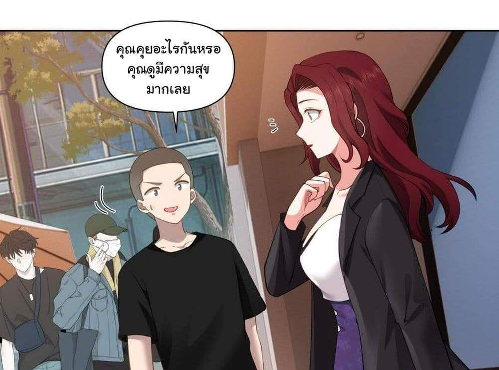 I Really Don’t Want to be Reborn แปลไทย
