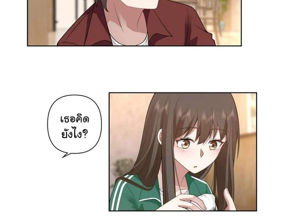 I Really Don’t Want to be Reborn แปลไทย