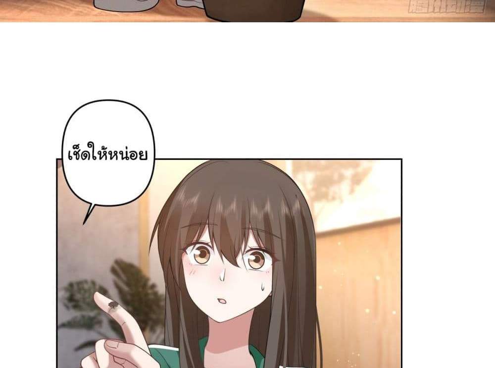 I Really Don’t Want to be Reborn แปลไทย