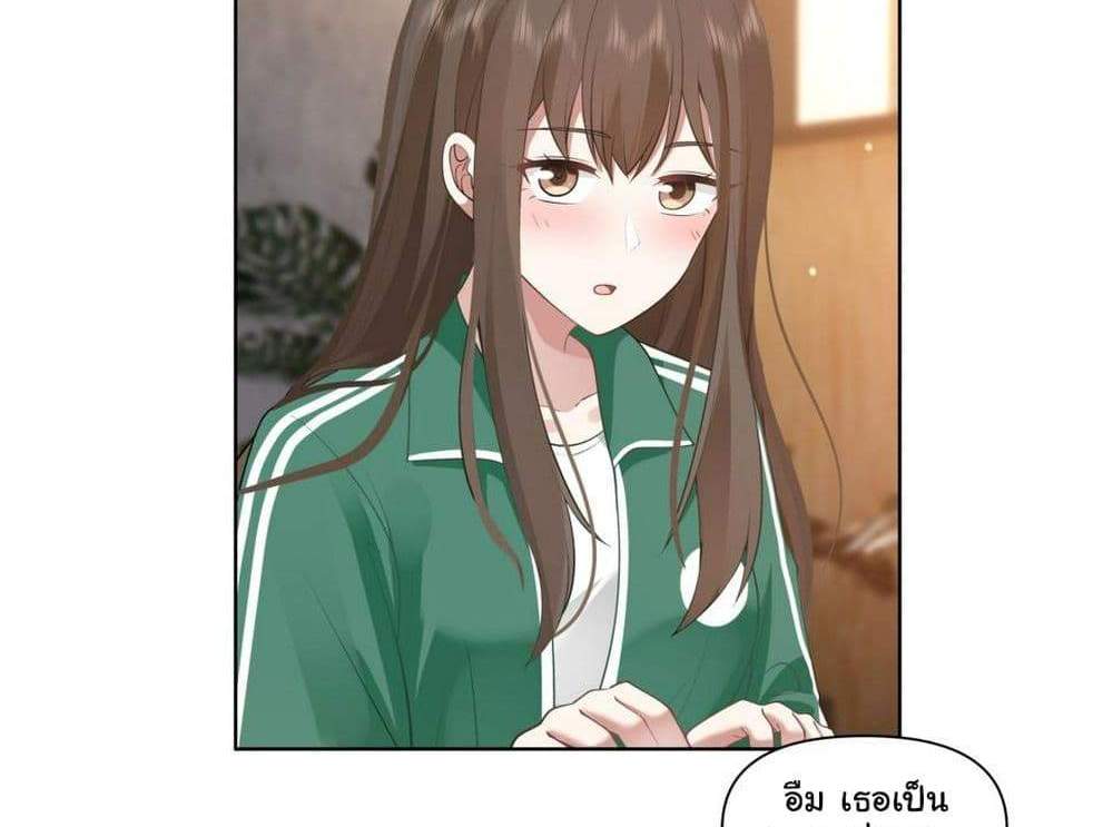 I Really Don’t Want to be Reborn แปลไทย