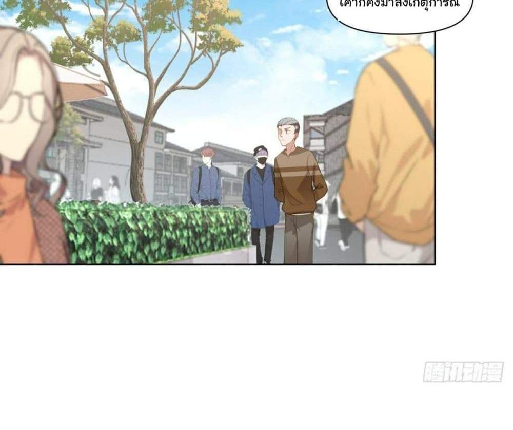 I Really Don’t Want to be Reborn แปลไทย