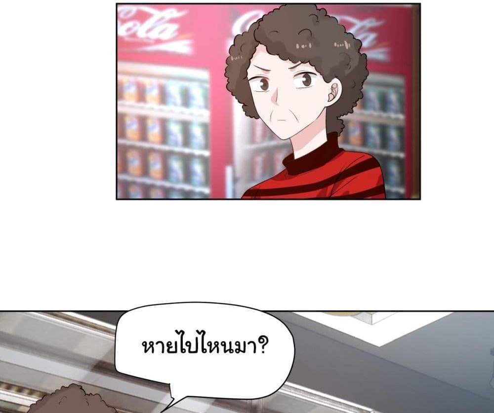 I Really Don’t Want to be Reborn แปลไทย