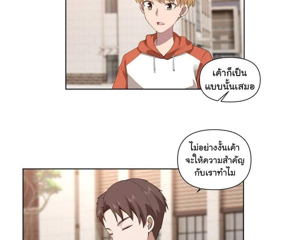 I Really Don’t Want to be Reborn แปลไทย