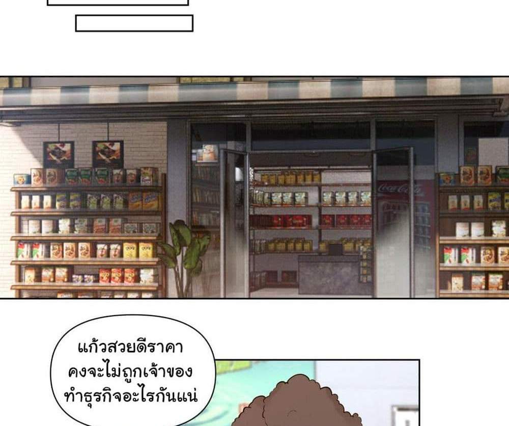 I Really Don’t Want to be Reborn แปลไทย