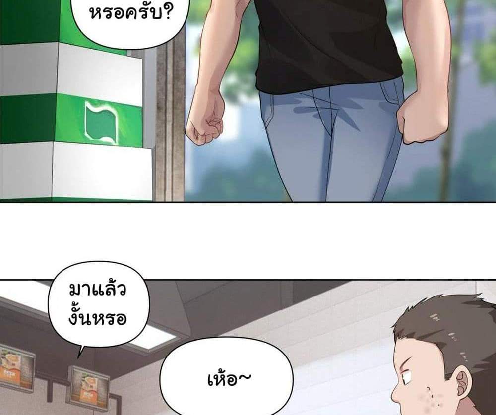 I Really Don’t Want to be Reborn แปลไทย
