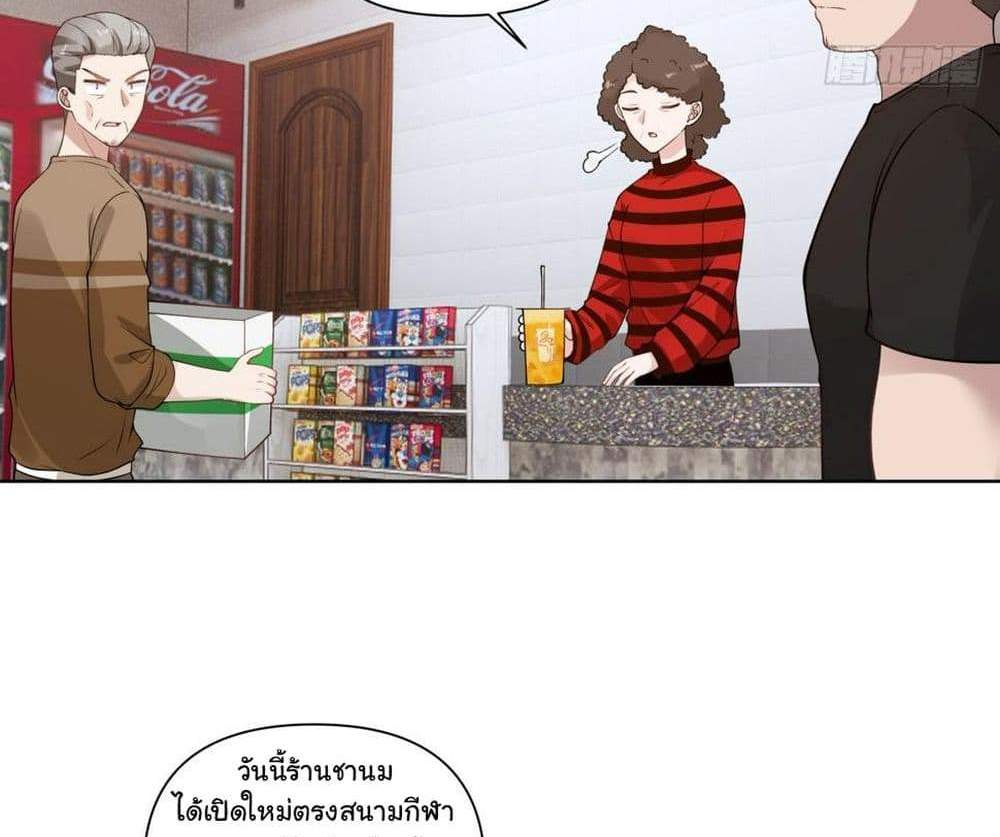 I Really Don’t Want to be Reborn แปลไทย