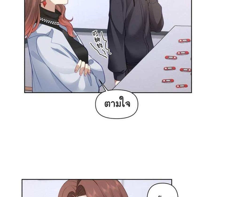 I Really Don’t Want to be Reborn แปลไทย