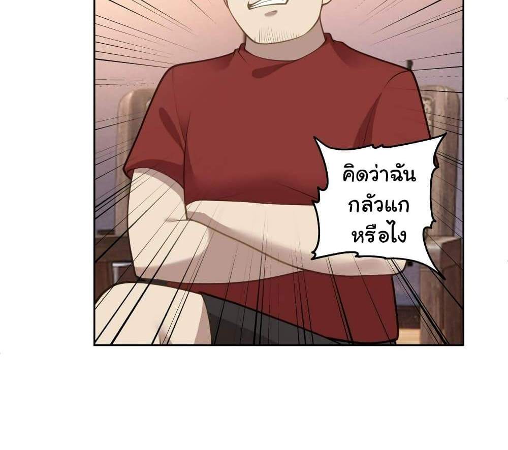 I Really Don’t Want to be Reborn แปลไทย