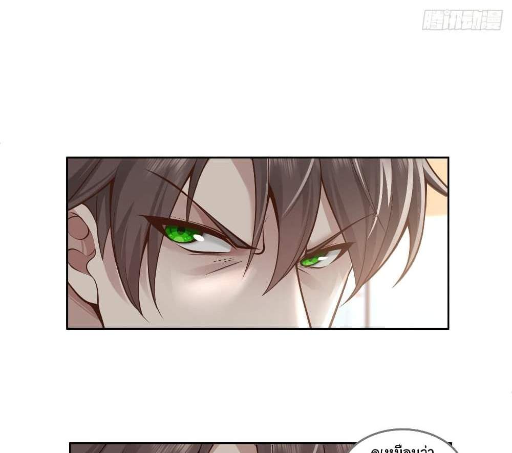 I Really Don’t Want to be Reborn แปลไทย